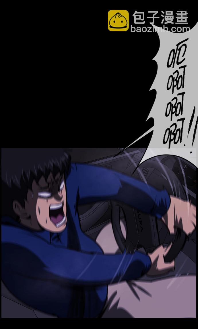 [第271话] 命钱71
