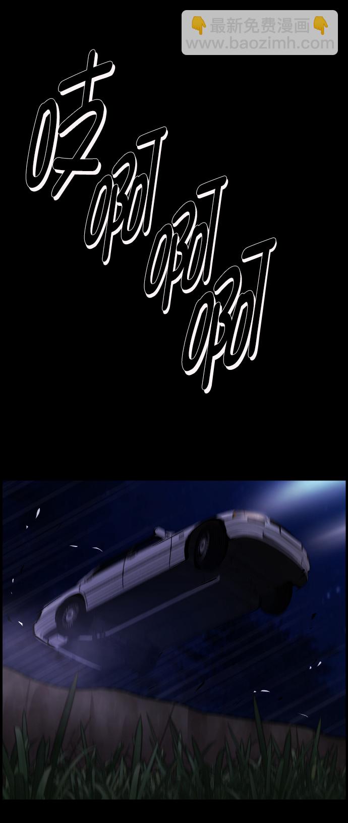 [第271话] 命钱72