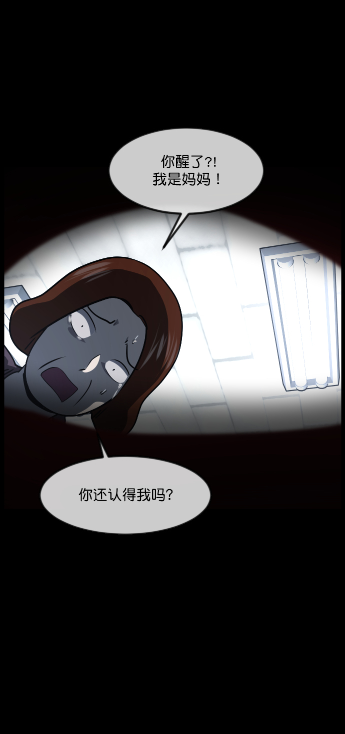 [第271话] 命钱79