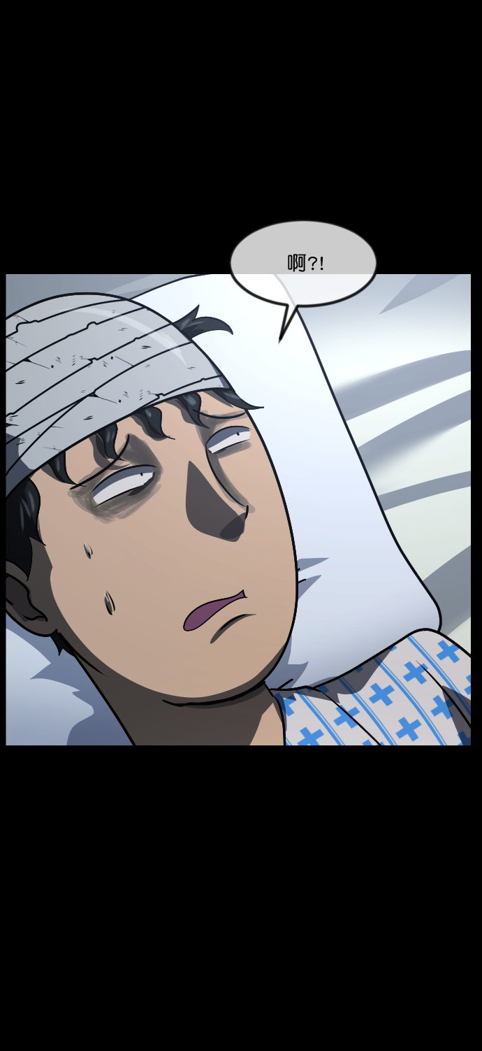 [第271话] 命钱81