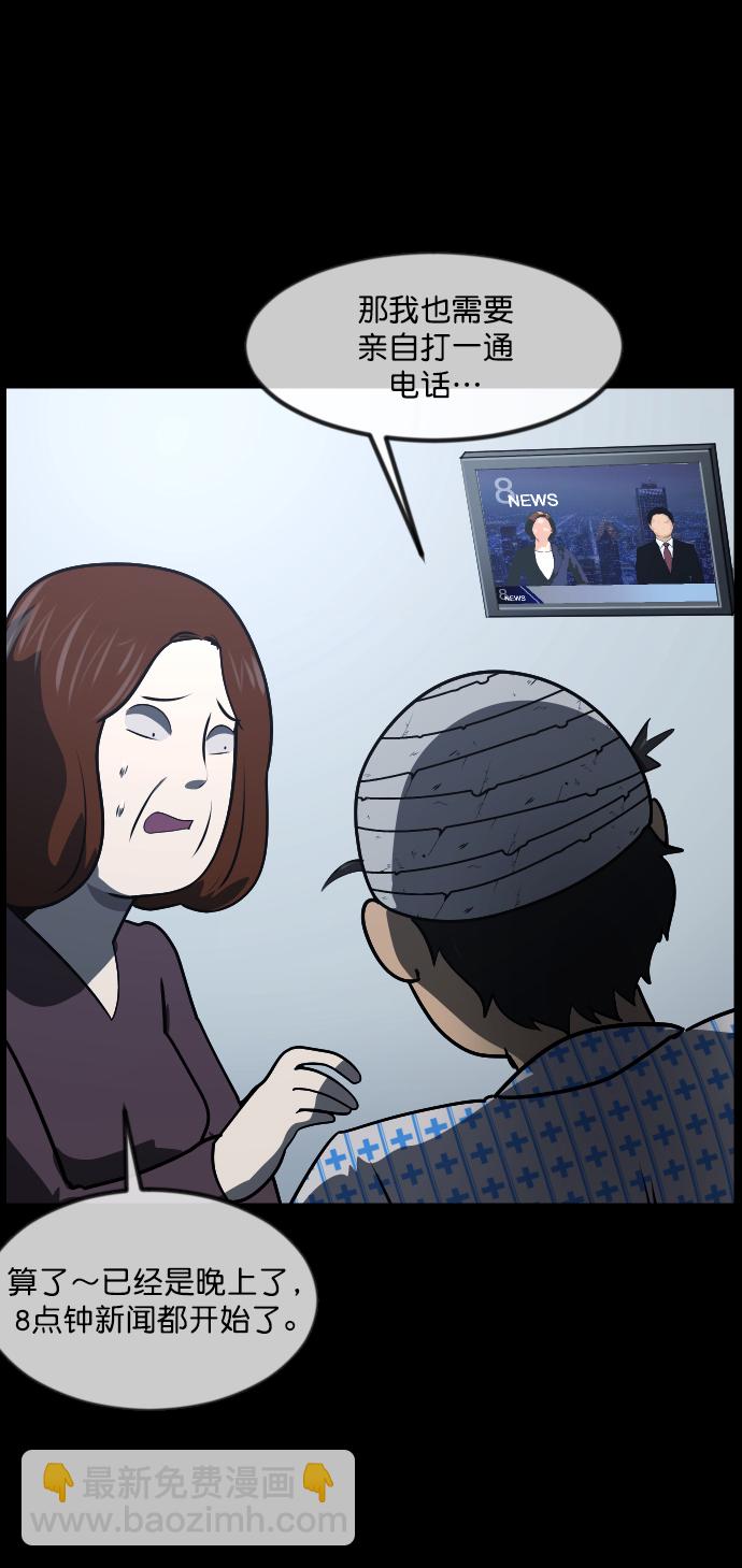 [第271话] 命钱84