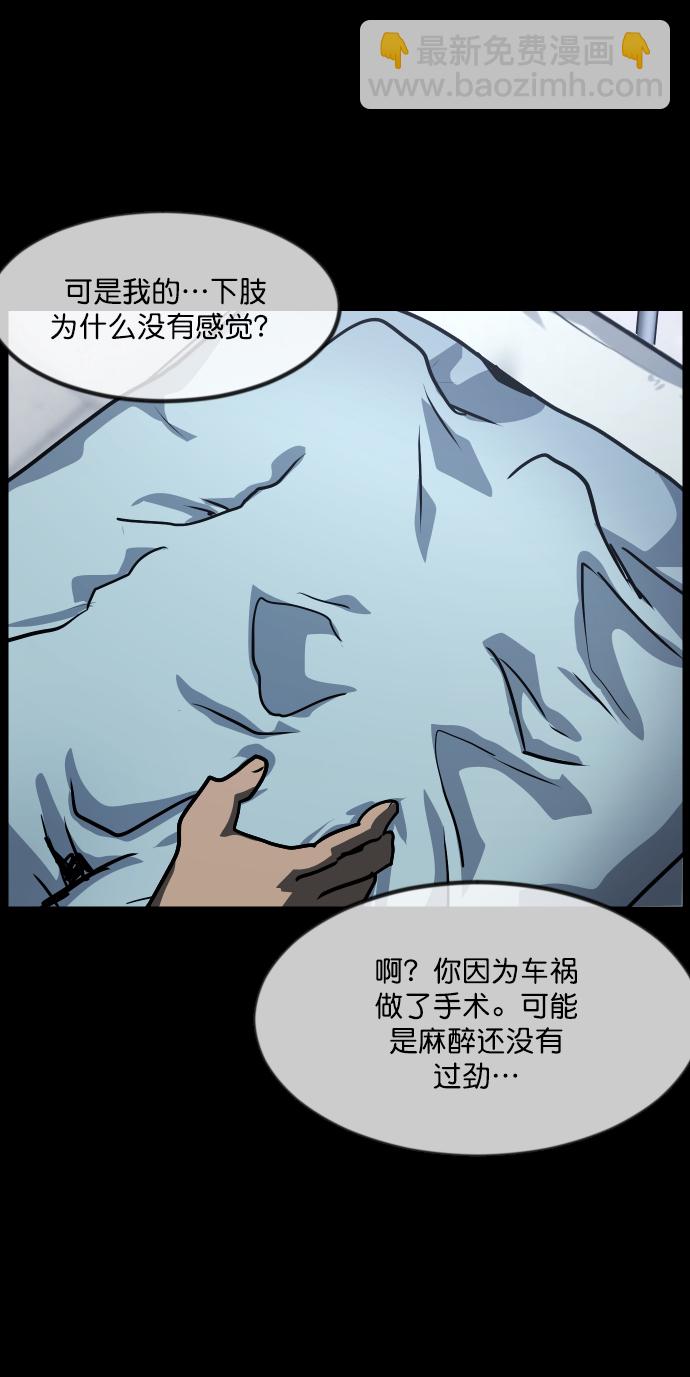 [第271话] 命钱86