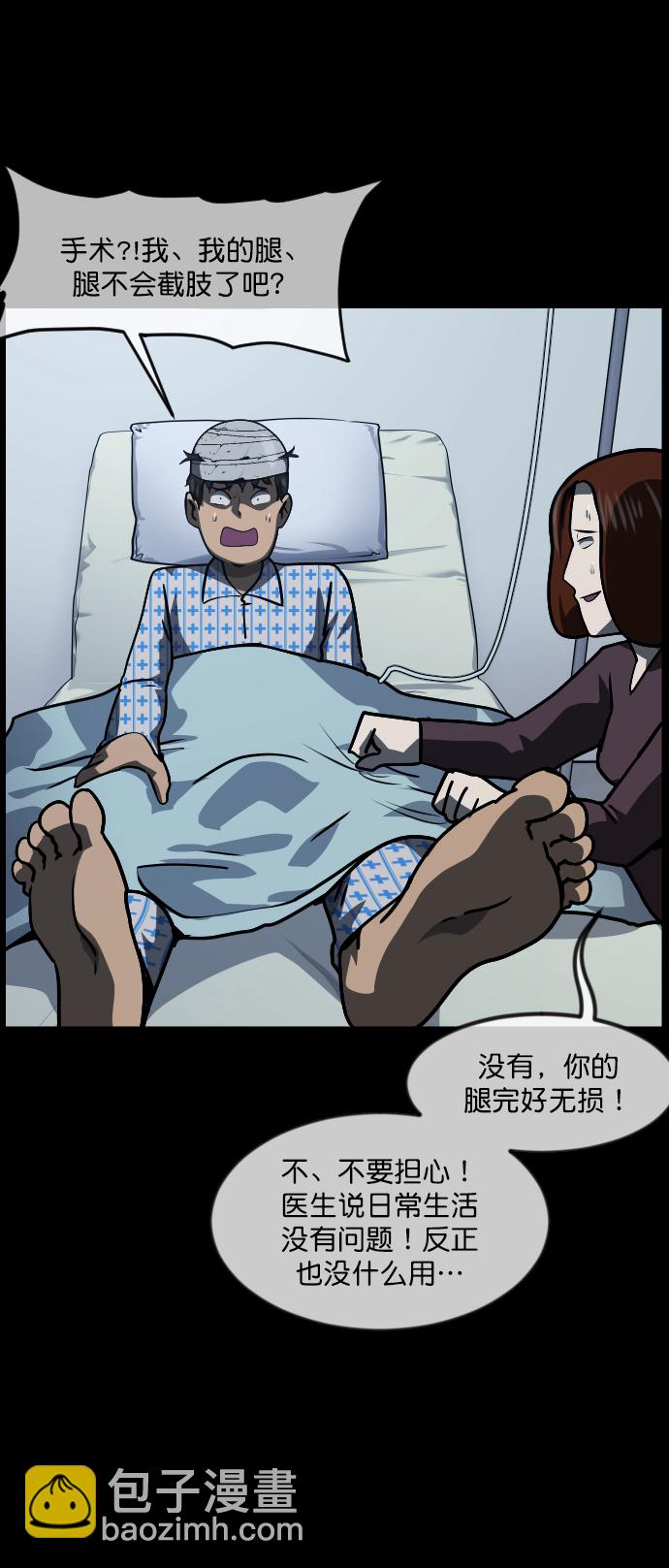 [第271话] 命钱87