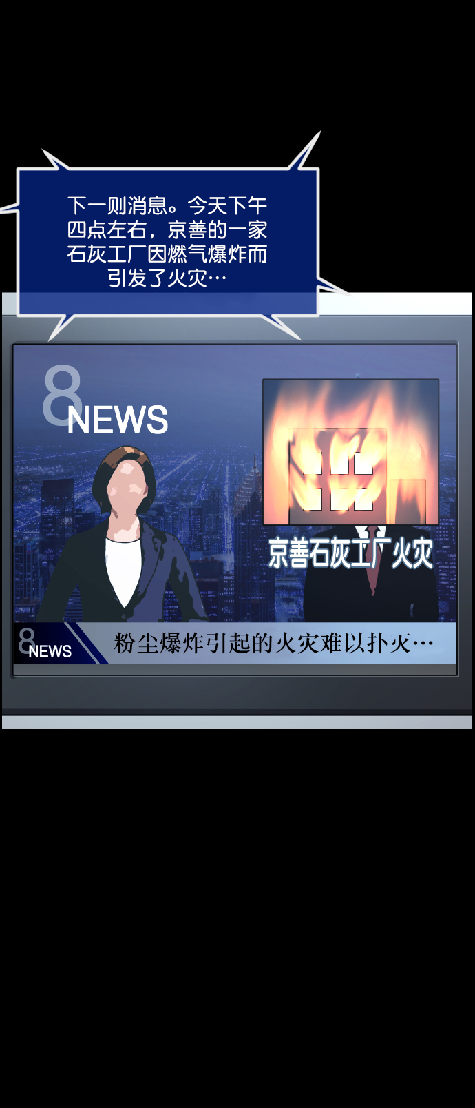[第271话] 命钱88