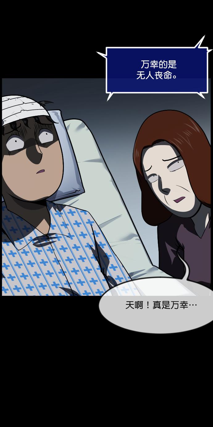 [第271话] 命钱89