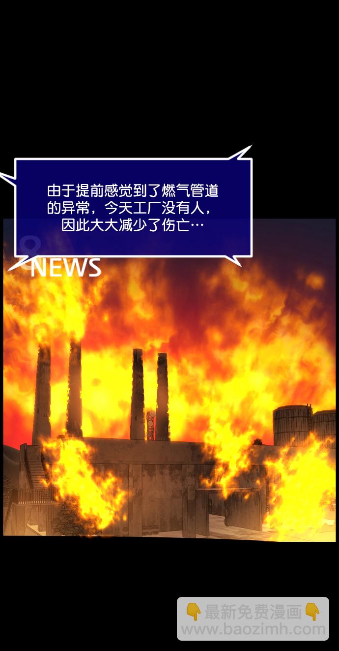 [第271话] 命钱90