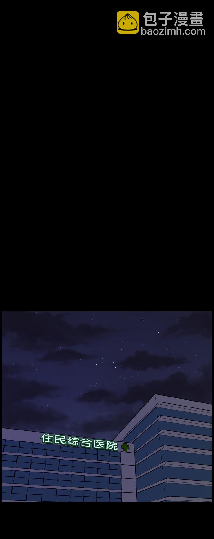 [第271话] 命钱93