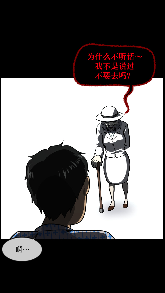 [第271话] 命钱98