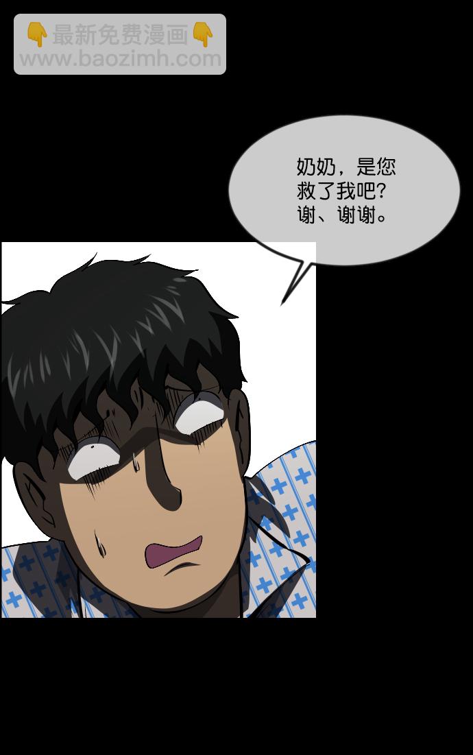 [第271话] 命钱99