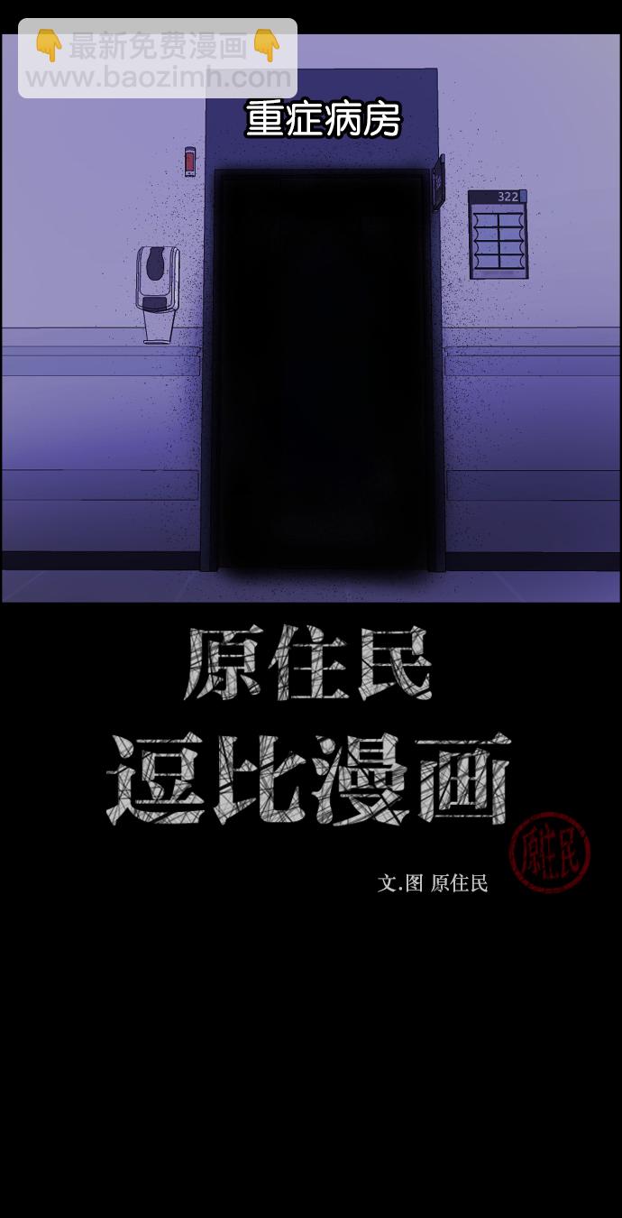 [第272话] 黑门（1）1