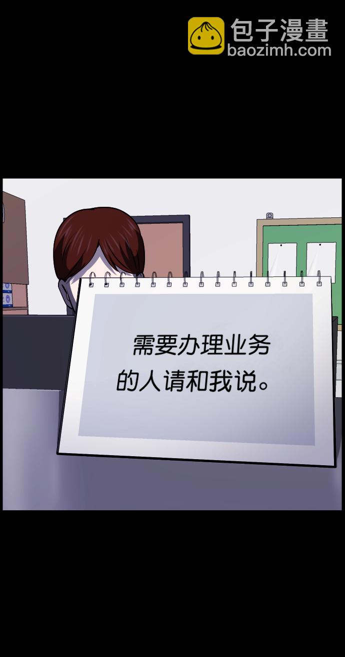[第272话] 黑门（1）11