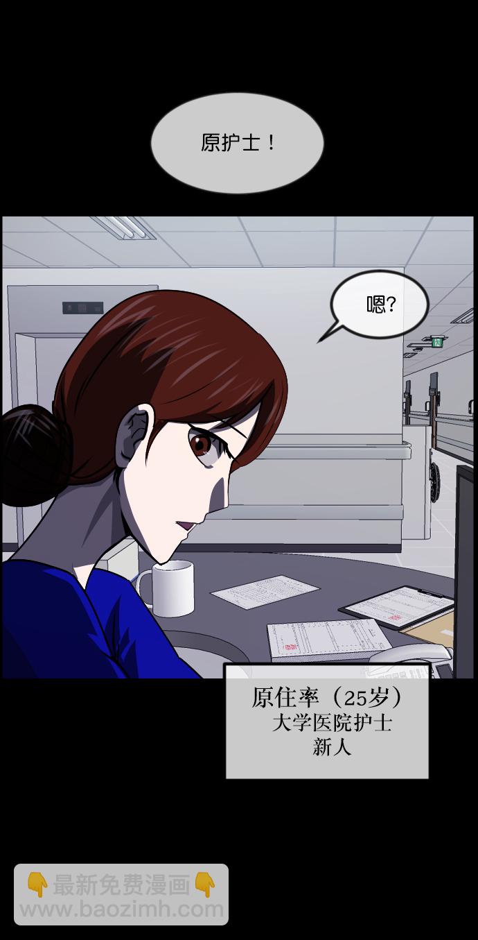 [第272话] 黑门（1）12