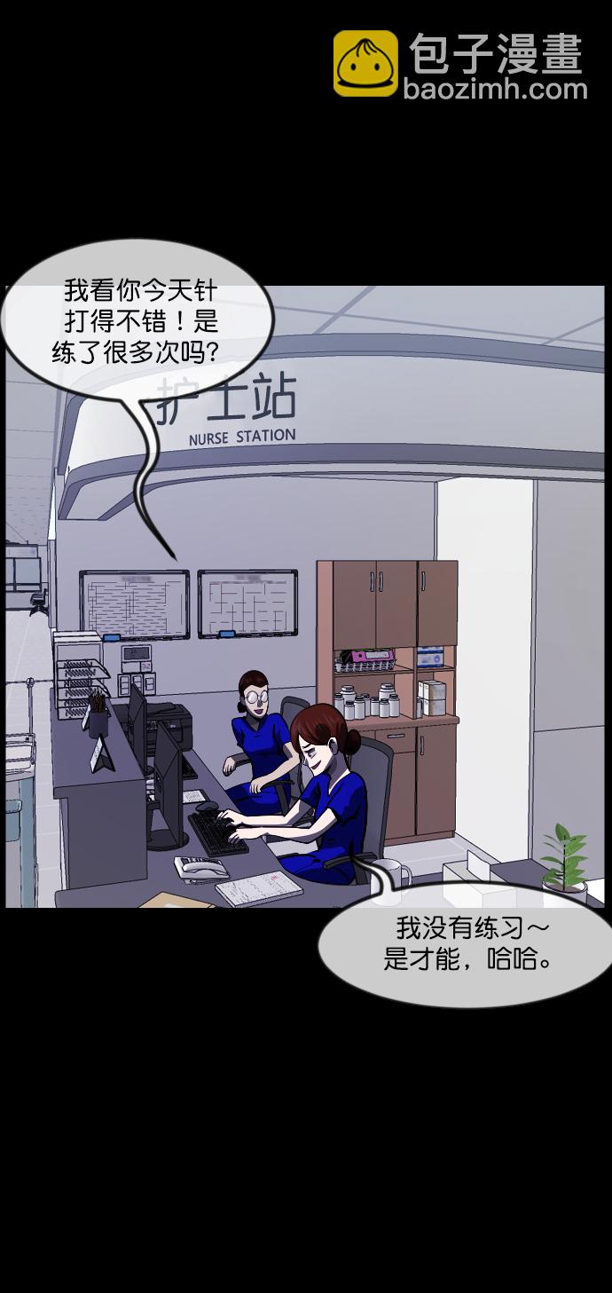 [第272话] 黑门（1）13