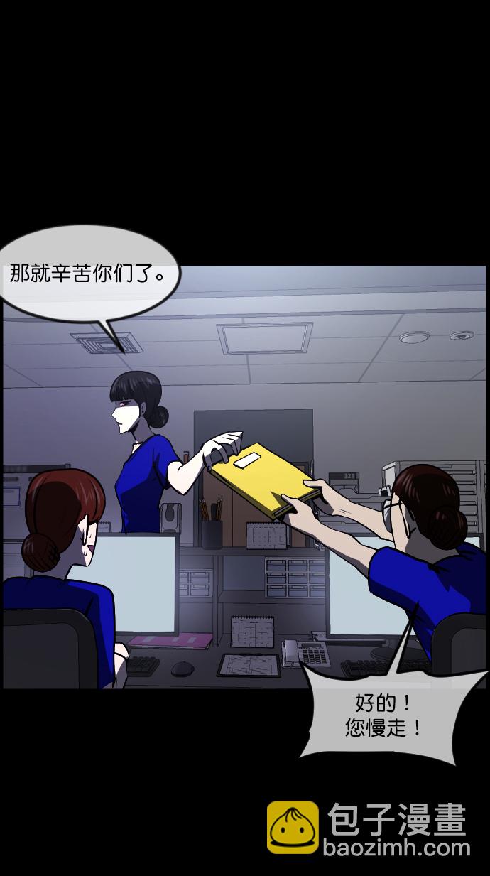 [第272话] 黑门（1）16