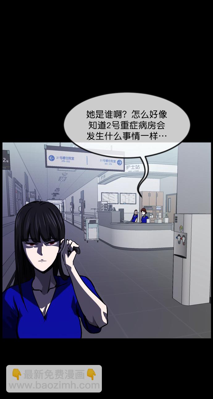 [第272话] 黑门（1）17