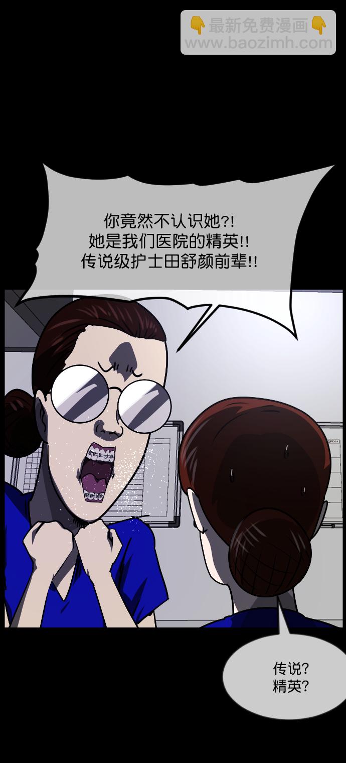[第272话] 黑门（1）18