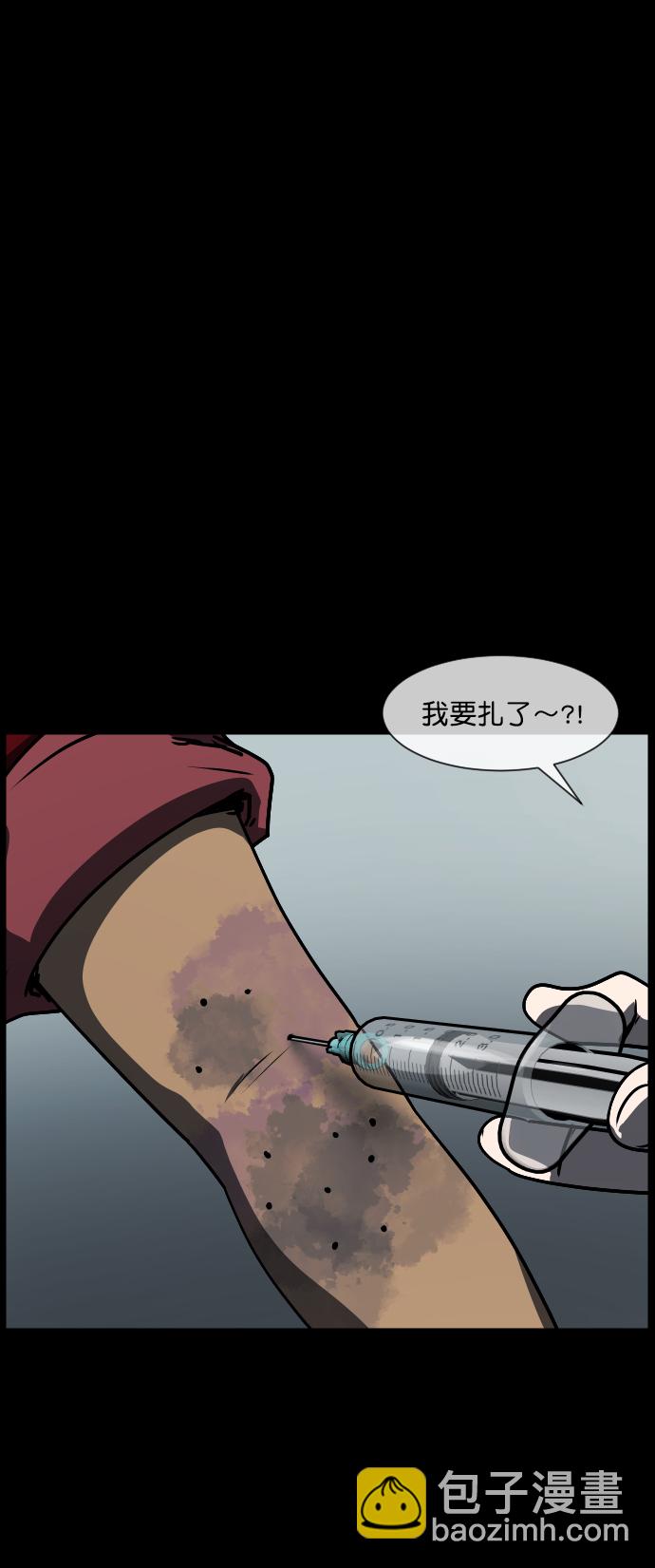 [第272话] 黑门（1）2