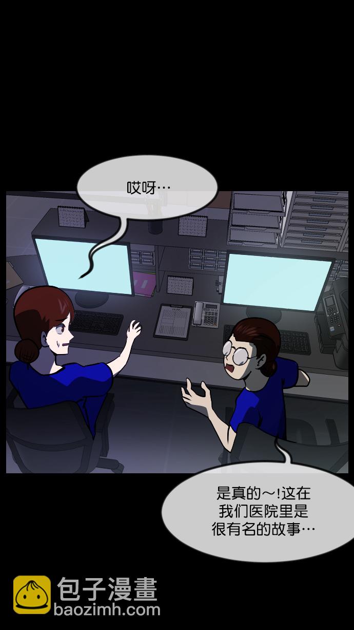 [第272话] 黑门（1）24
