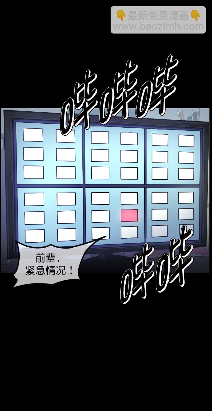 [第272话] 黑门（1）25