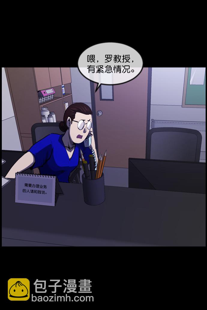 [第272话] 黑门（1）27