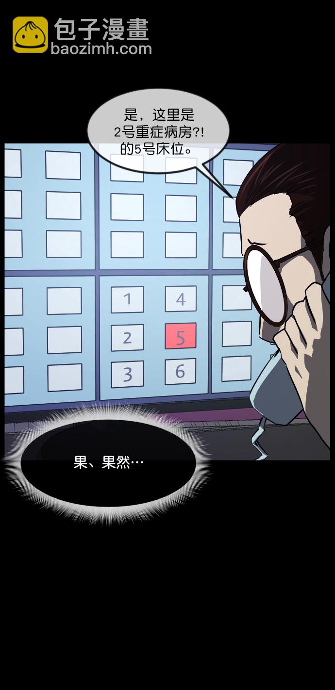 [第272话] 黑门（1）28