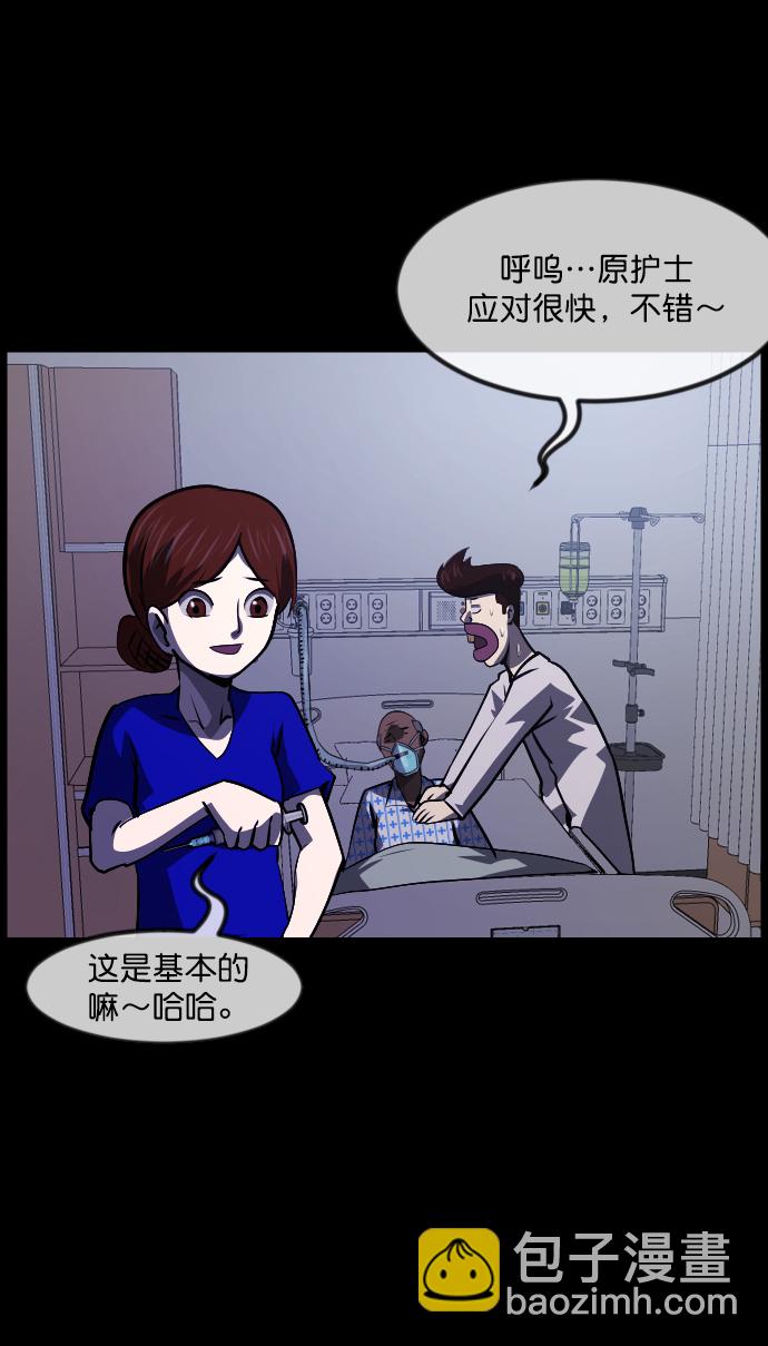 [第272话] 黑门（1）32