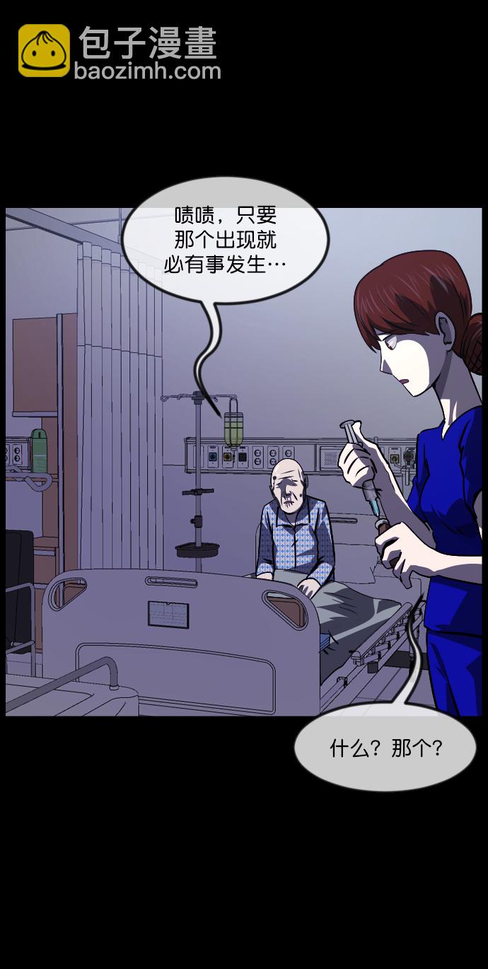 [第272话] 黑门（1）33