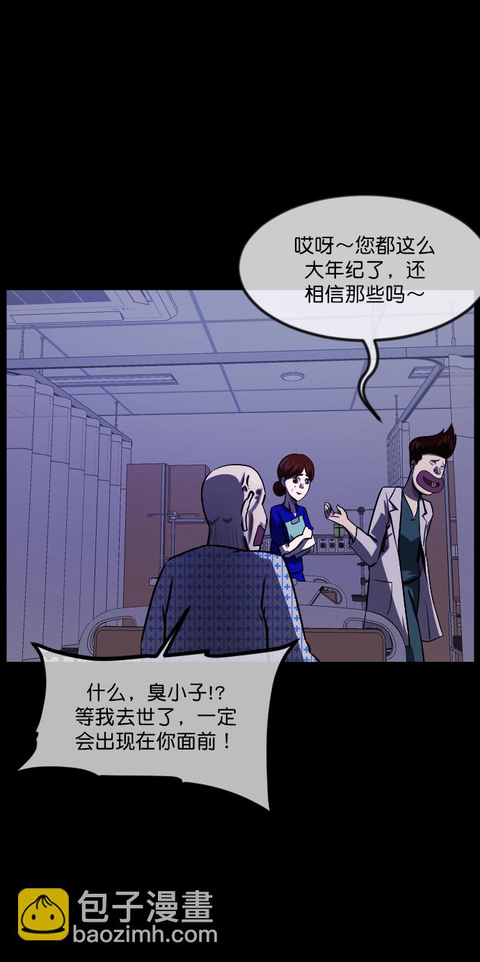 [第272话] 黑门（1）35