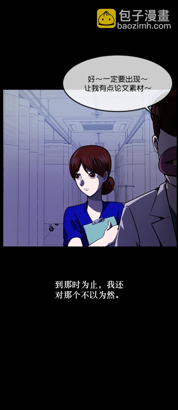 [第272话] 黑门（1）36