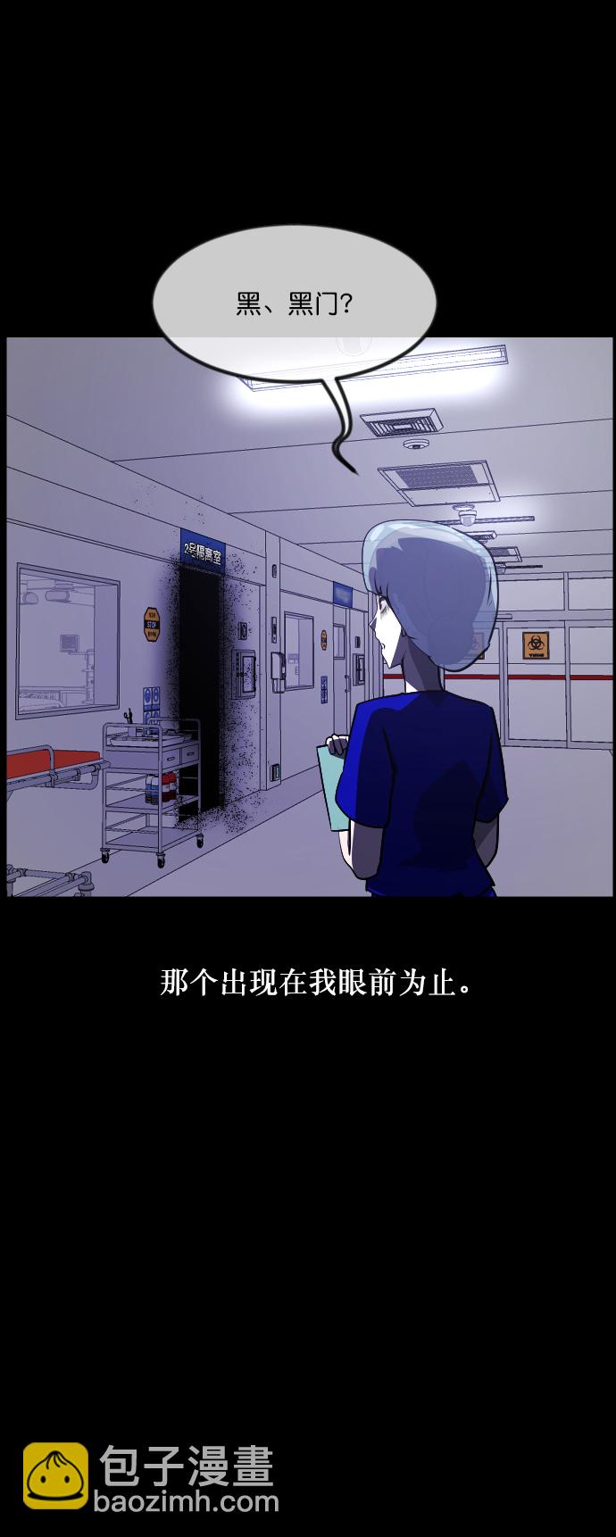 [第272话] 黑门（1）39