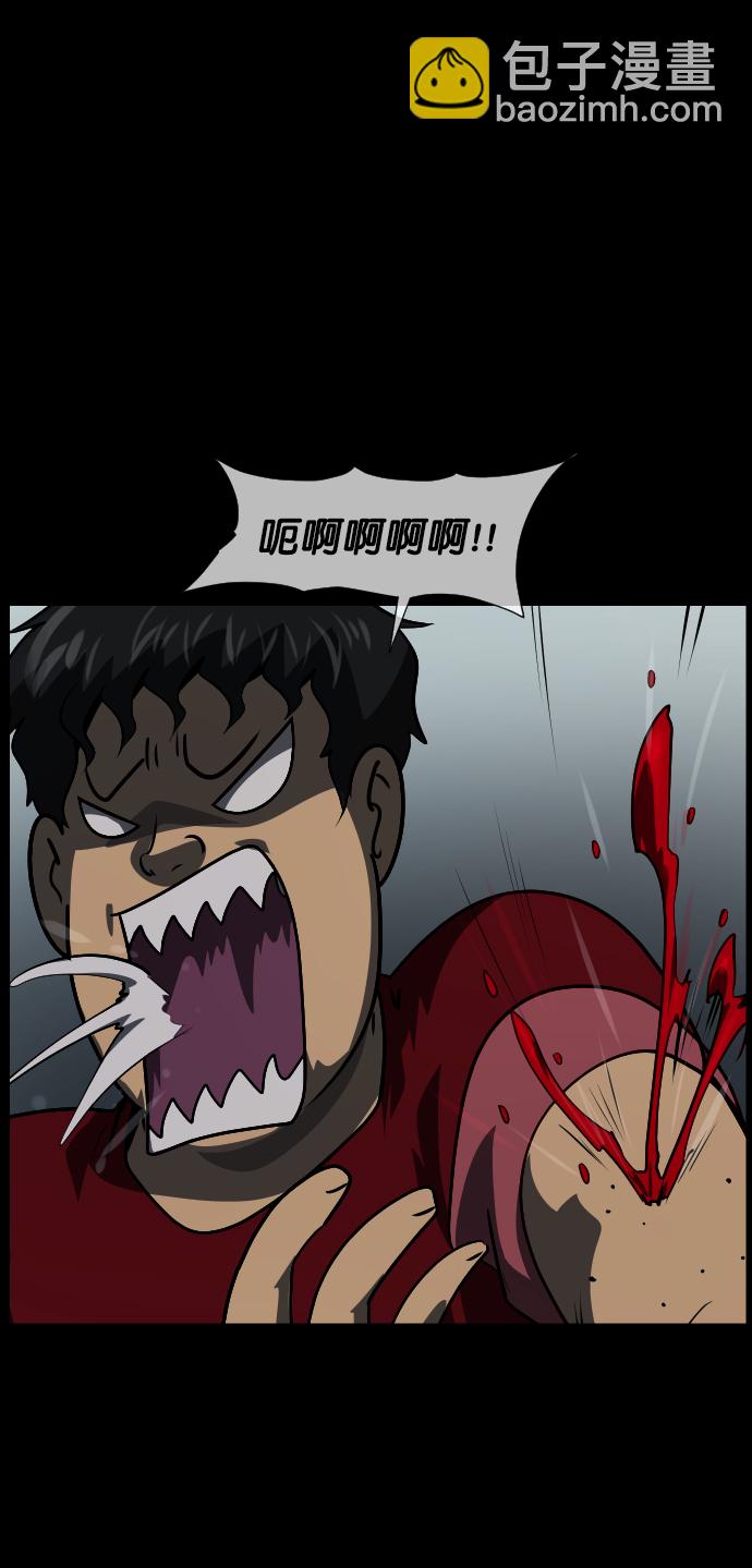 [第272话] 黑门（1）4