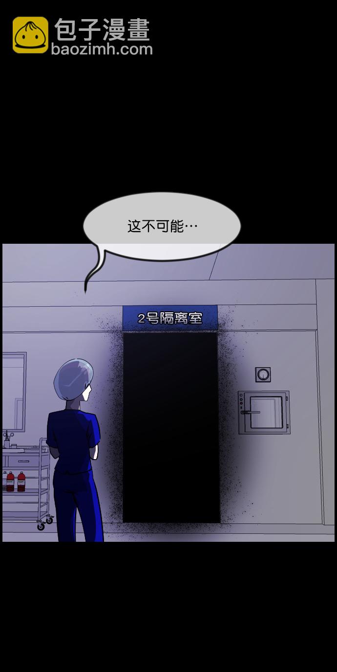 [第272话] 黑门（1）41