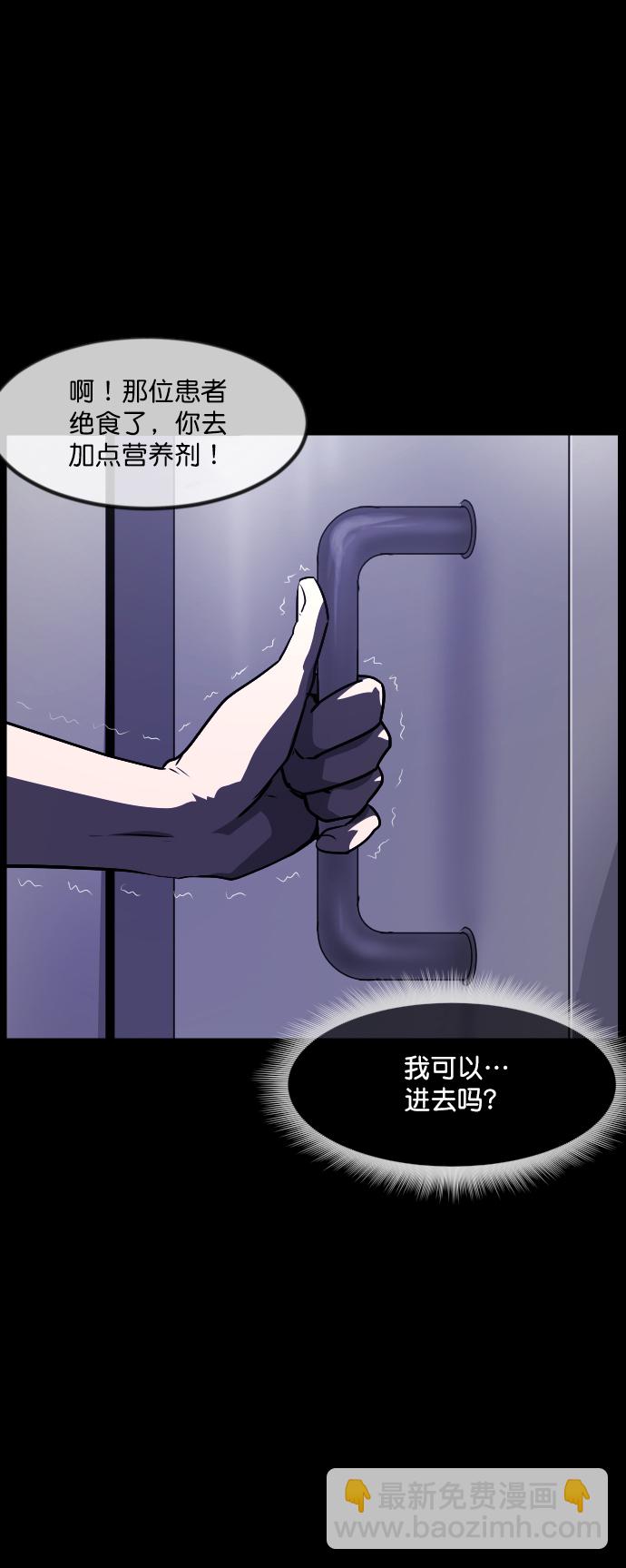 [第272话] 黑门（1）45