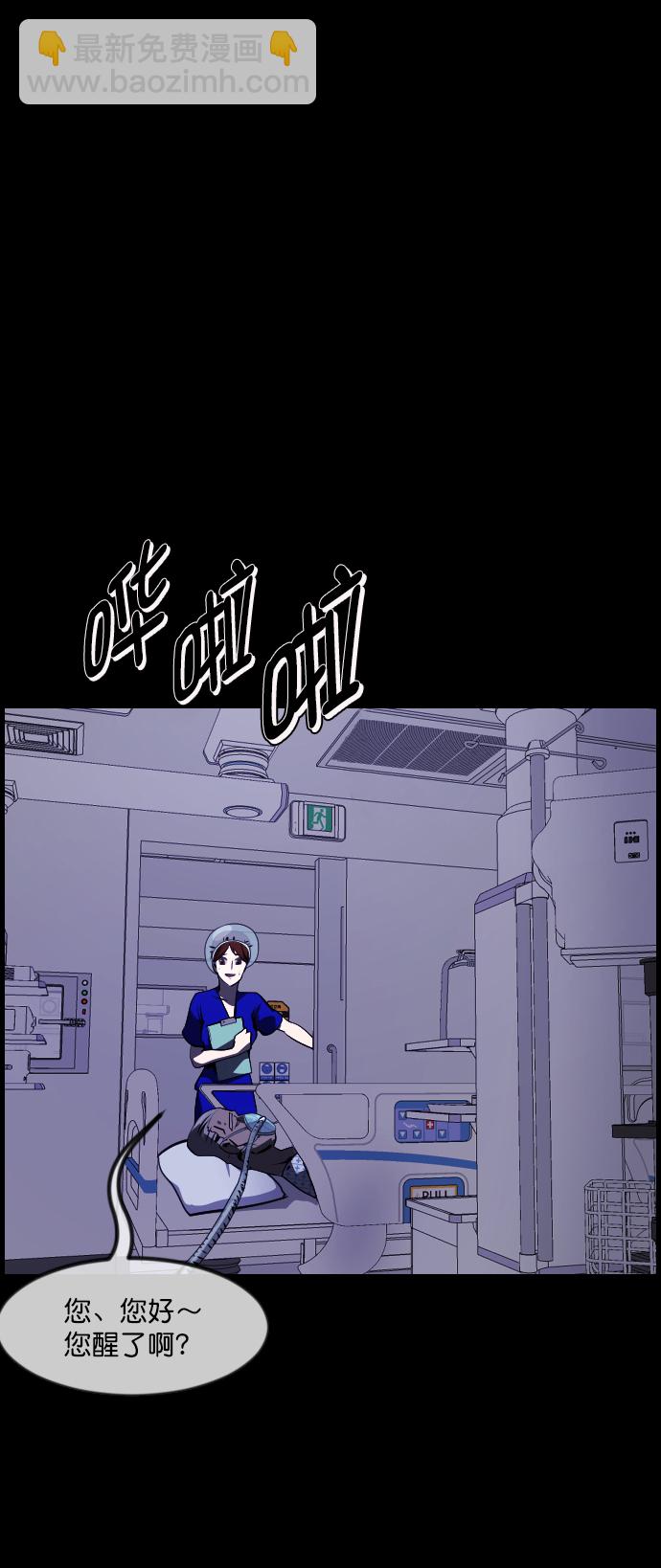 [第272话] 黑门（1）46