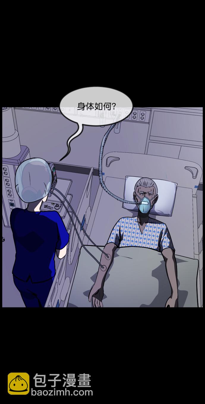 [第272话] 黑门（1）47