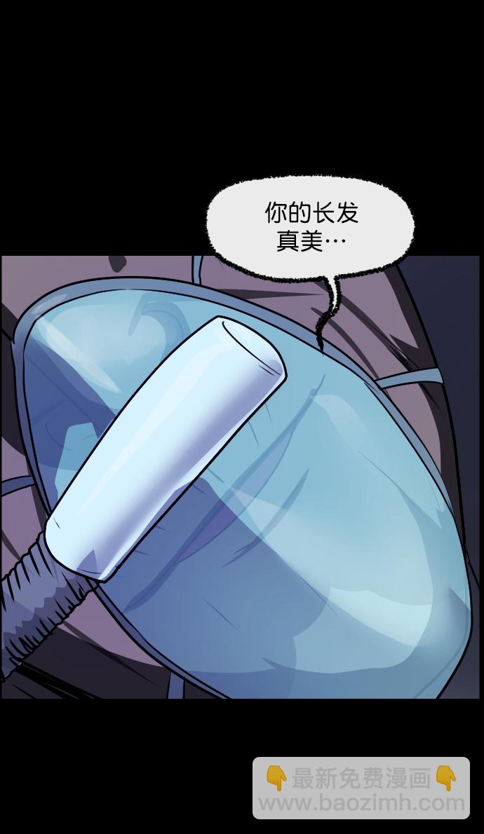 [第272话] 黑门（1）48