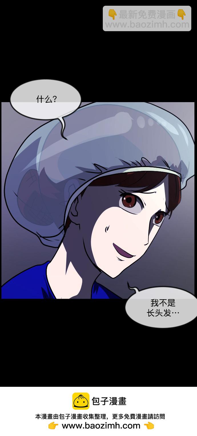 [第272话] 黑门（1）53