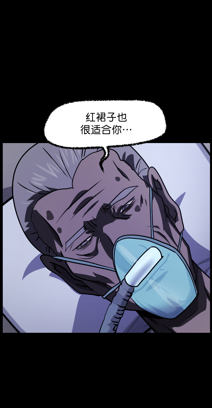 [第272话] 黑门（1）54