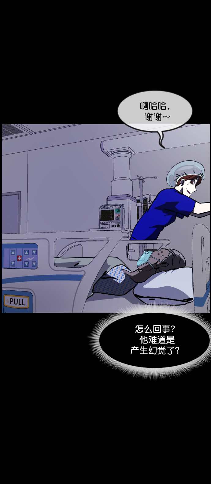 [第272话] 黑门（1）55