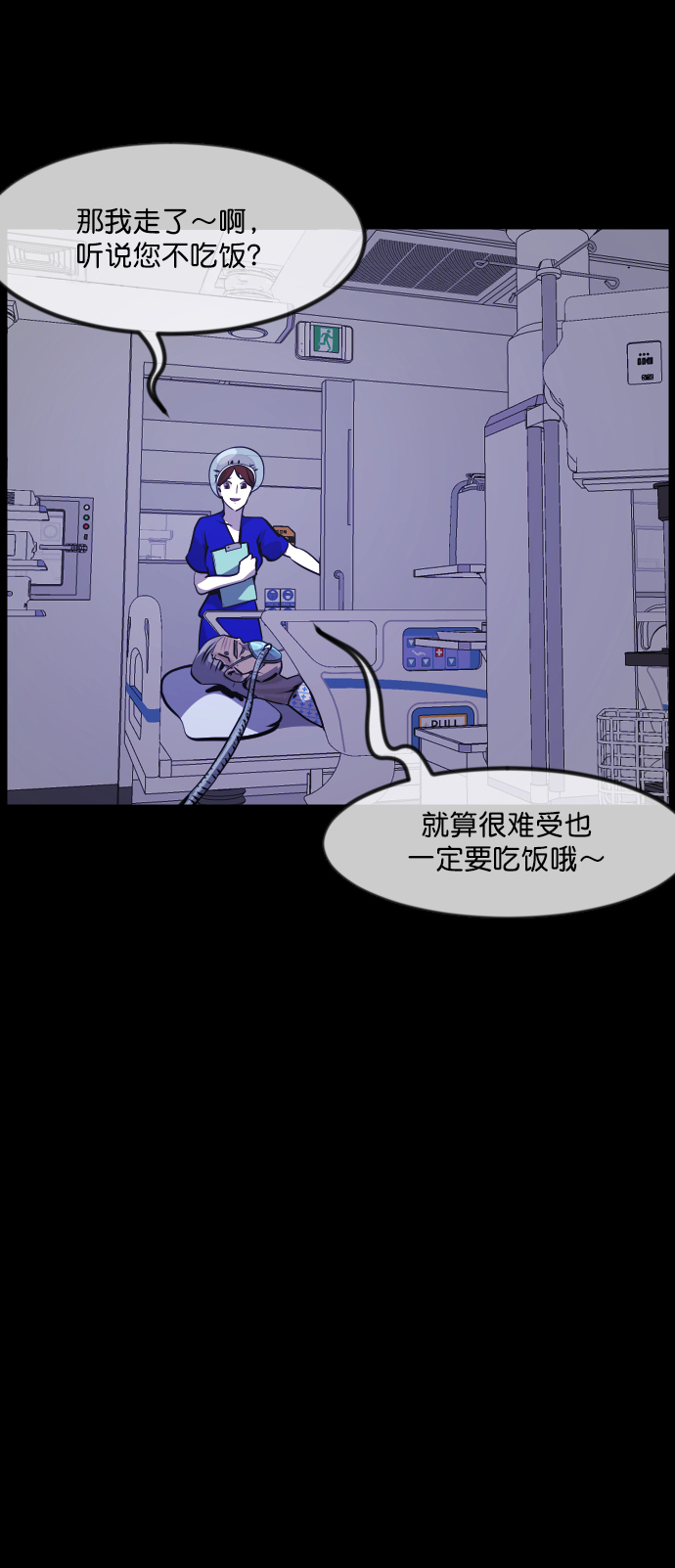 [第272话] 黑门（1）56