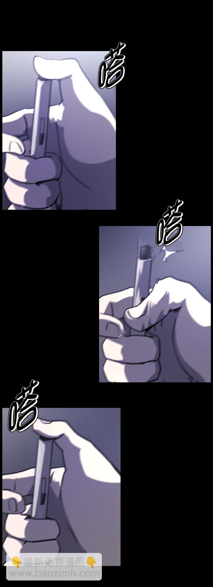 [第272话] 黑门（1）57