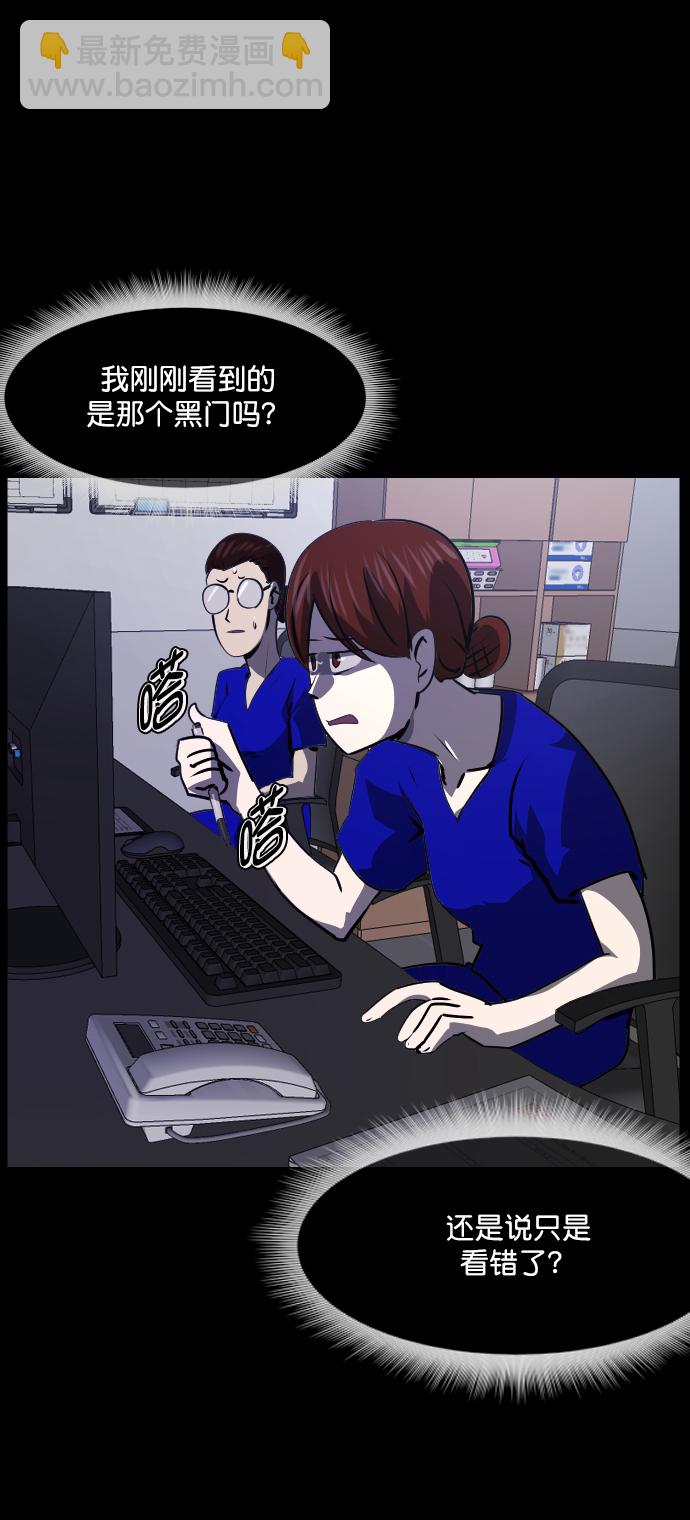 [第272话] 黑门（1）58