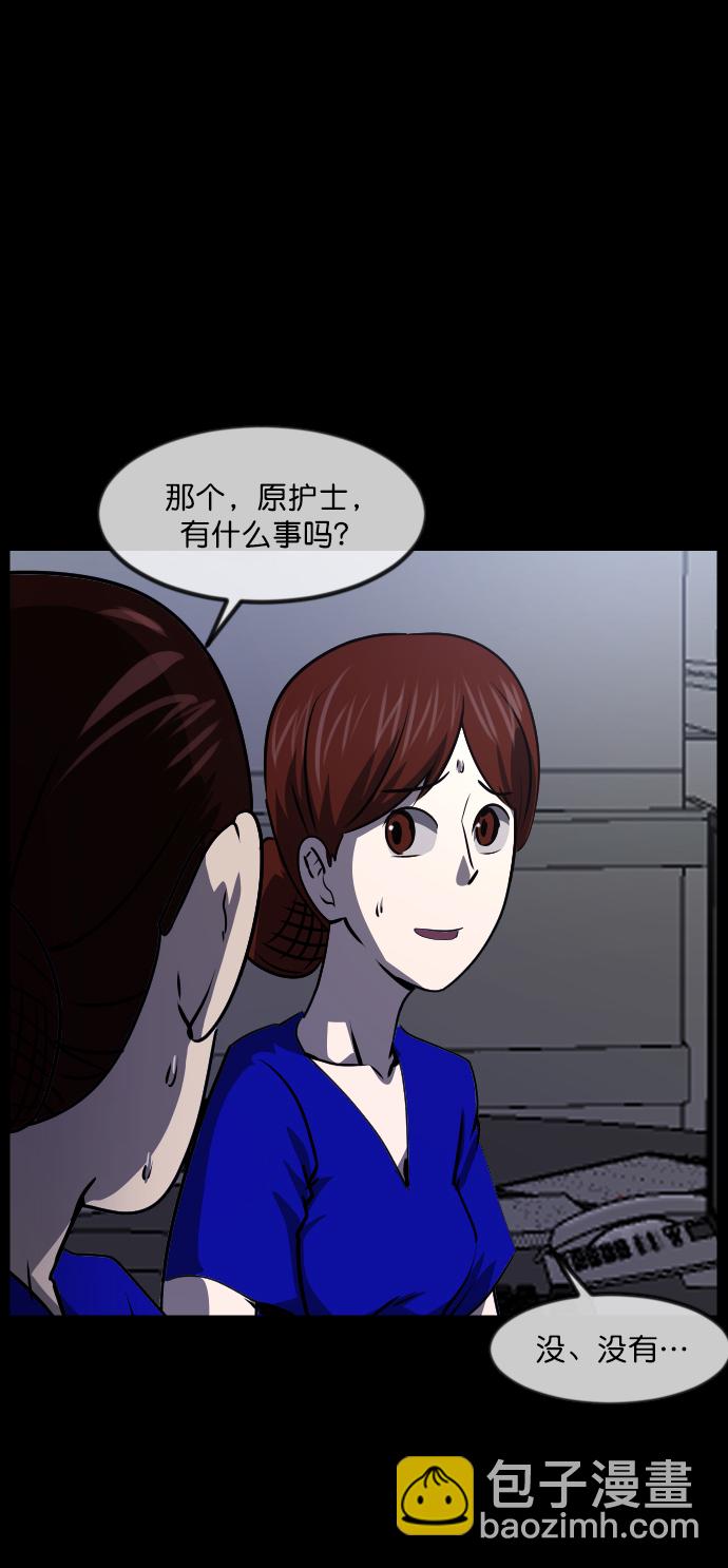 [第272话] 黑门（1）59