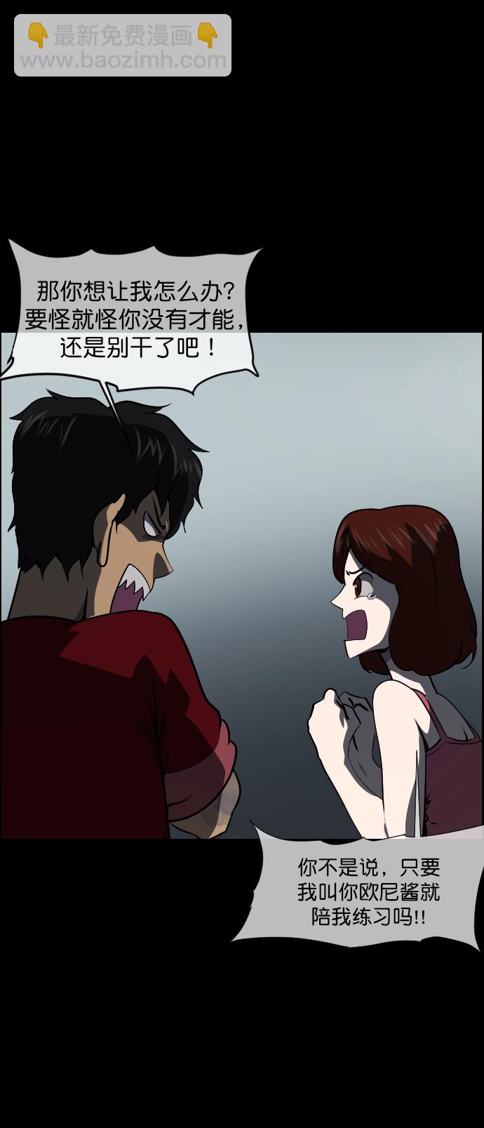 [第272话] 黑门（1）6