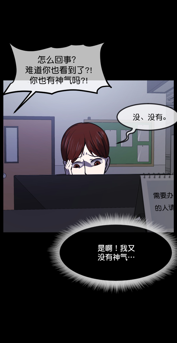 [第272话] 黑门（1）62