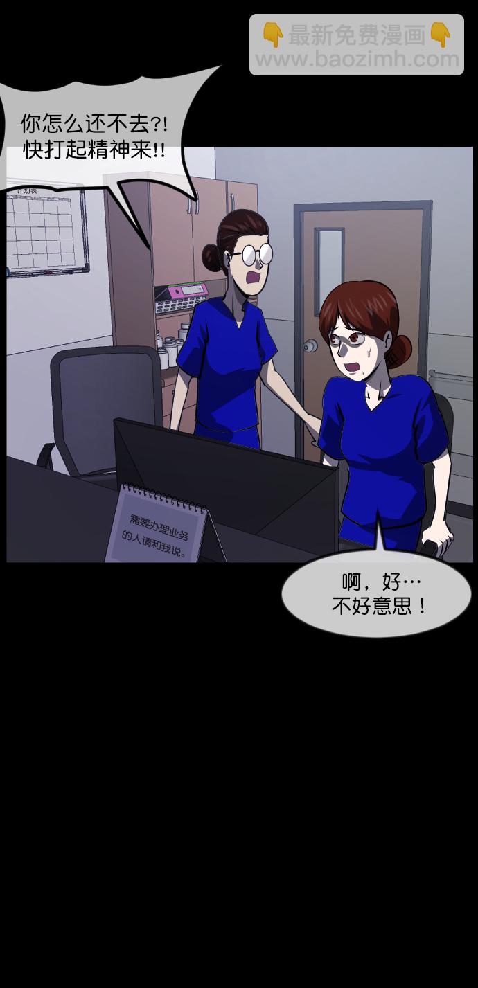 [第272话] 黑门（1）66