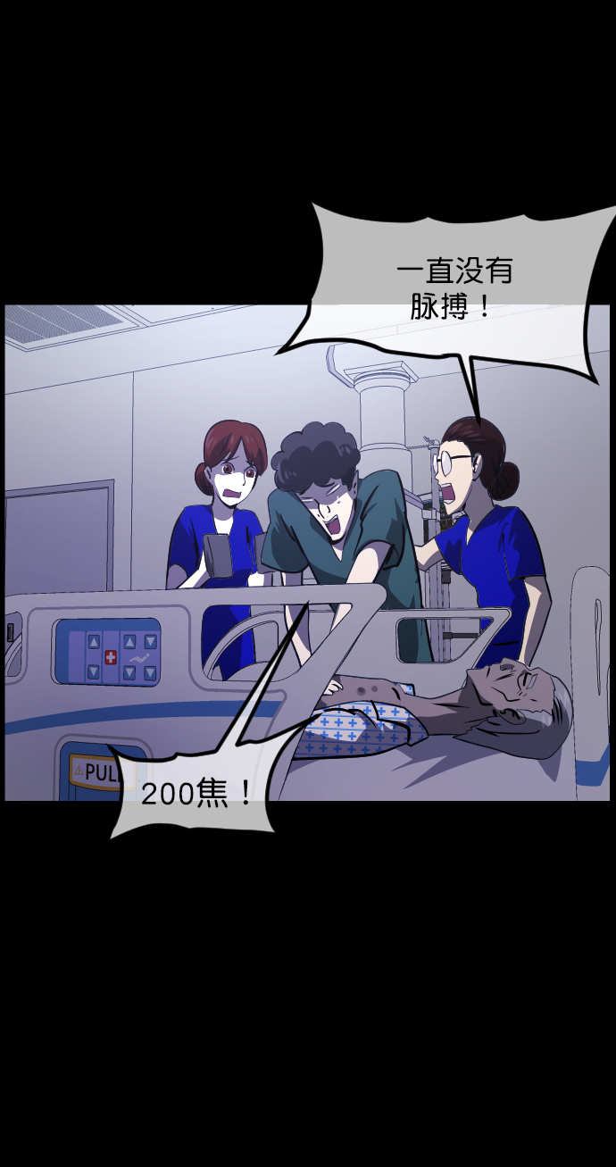 [第272话] 黑门（1）68