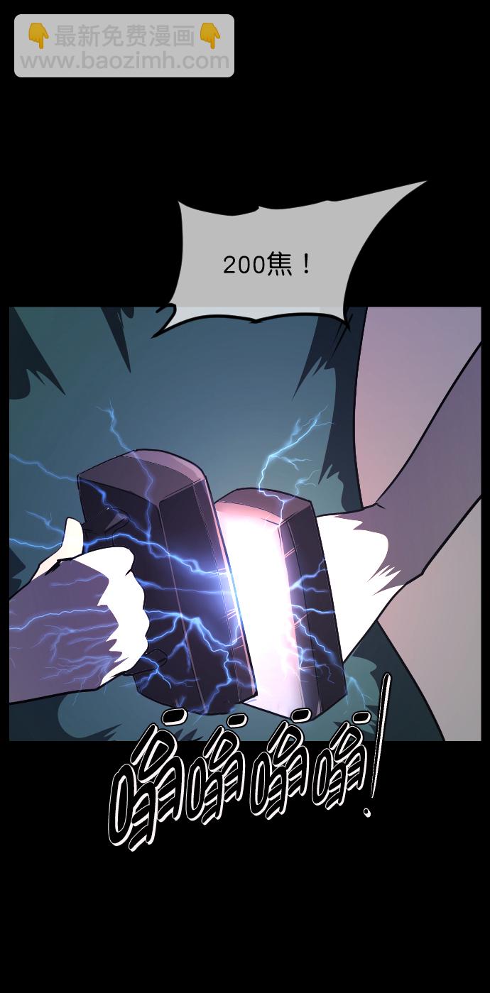 [第272话] 黑门（1）69