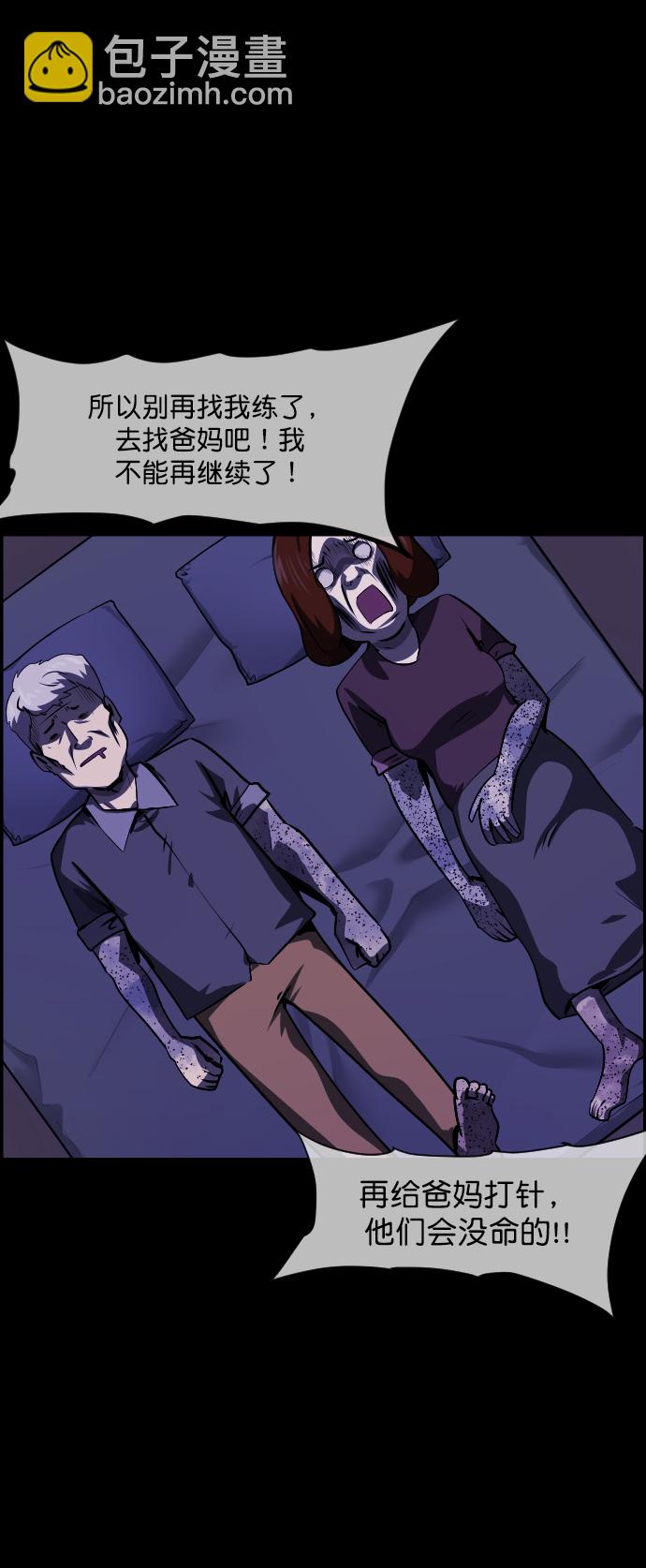 [第272话] 黑门（1）7