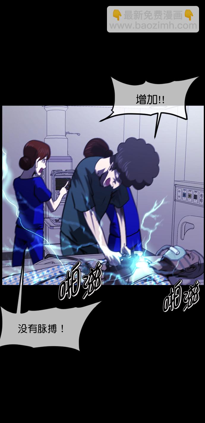[第272话] 黑门（1）70